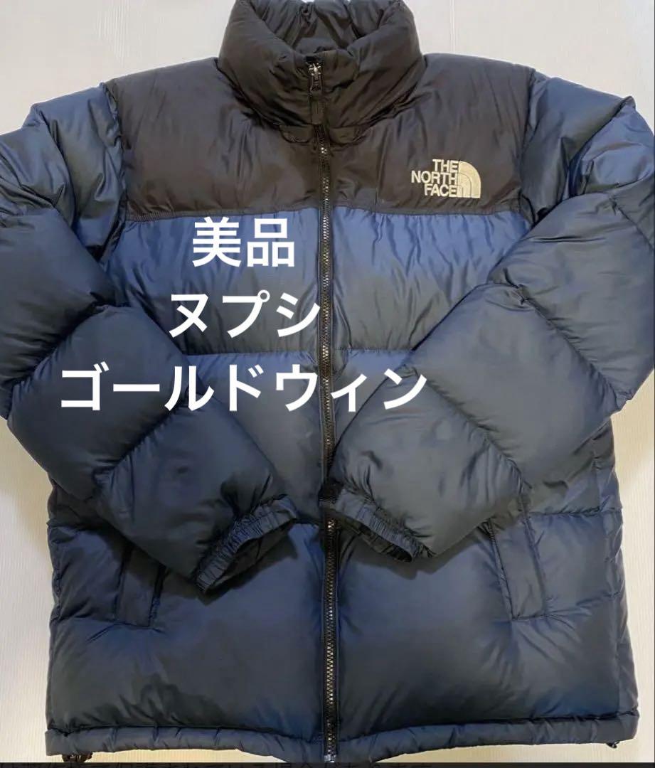 今値下げ ノースフェイス ヌプシ ダウン ジャケット お買い得