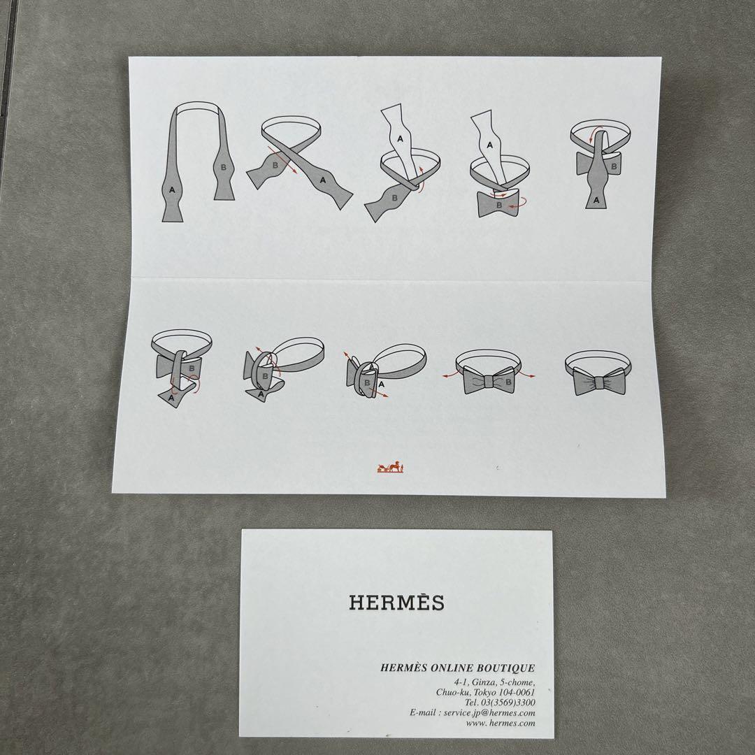HERMES