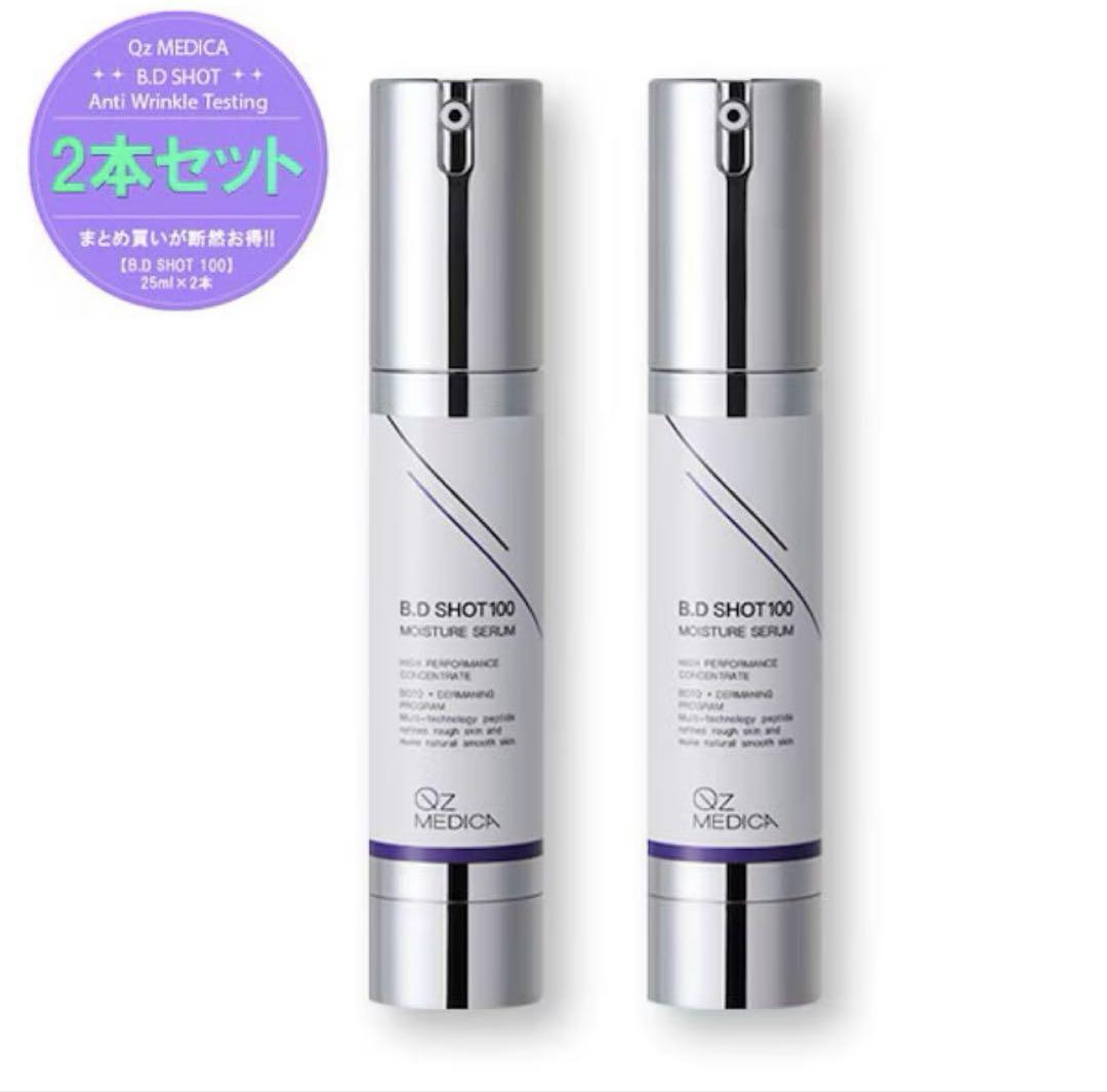 【新品、美品】B.D SHOT100 MOISTURE SERUM 25ml B.D SHOT100 MOISTURE SERUM 25ml 2本セット