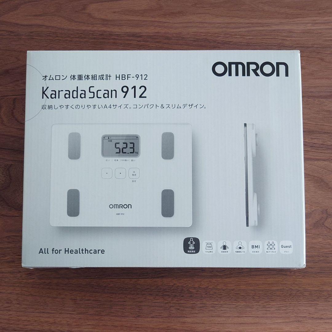 新品 未使用 未開封 体重計 体組成計 オムロン カラダスキャン