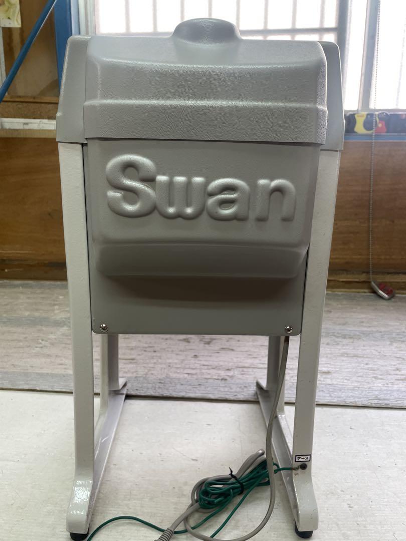 Swan かき氷機 SI-150S