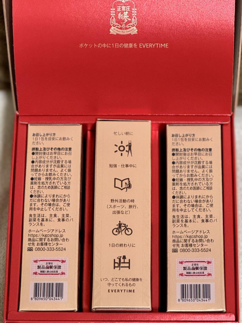 正官庄 6年根 高麗人参 紅参精エブリタイム 10ml×29包