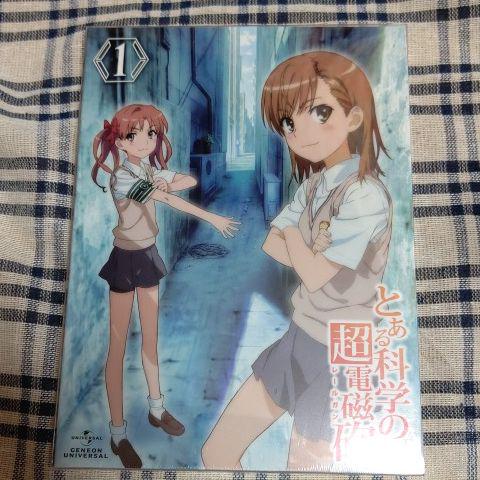 とある科学の超電磁砲(レールガン) 第1巻〈初回限定版〉