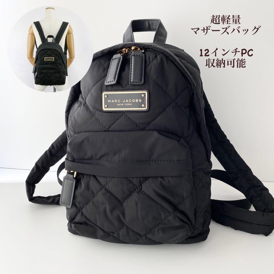 ✨極美品✨ TUMI バランスバックパック A4収納可能