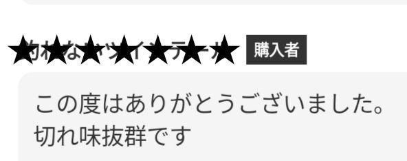 パワフルに切れるプロ用カーブシザートリマートリミングペットママミングハサミはさみ