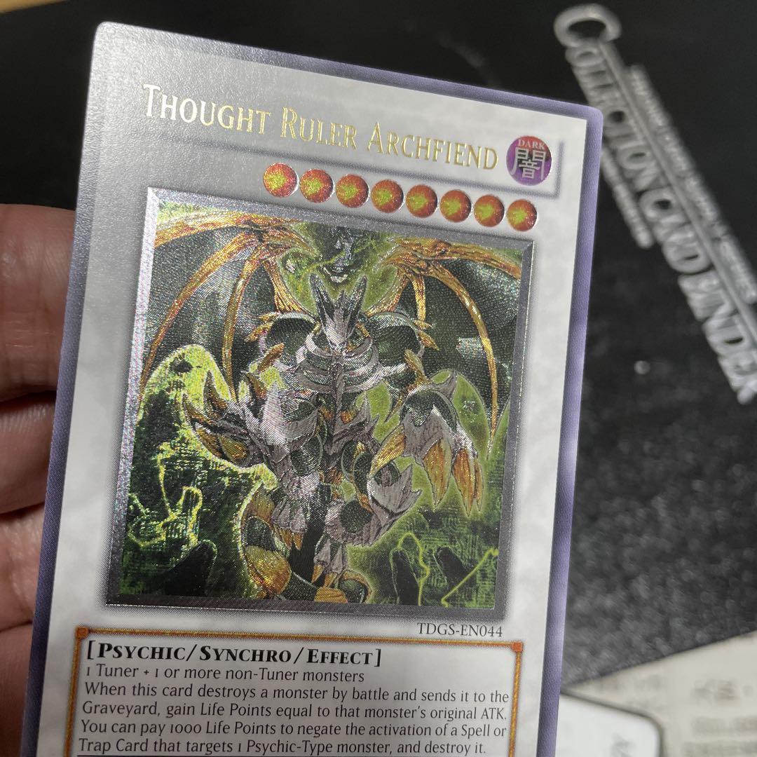 遊戯王　メンタルスフィアデーモン　レリーフ　　英語版彫り深め