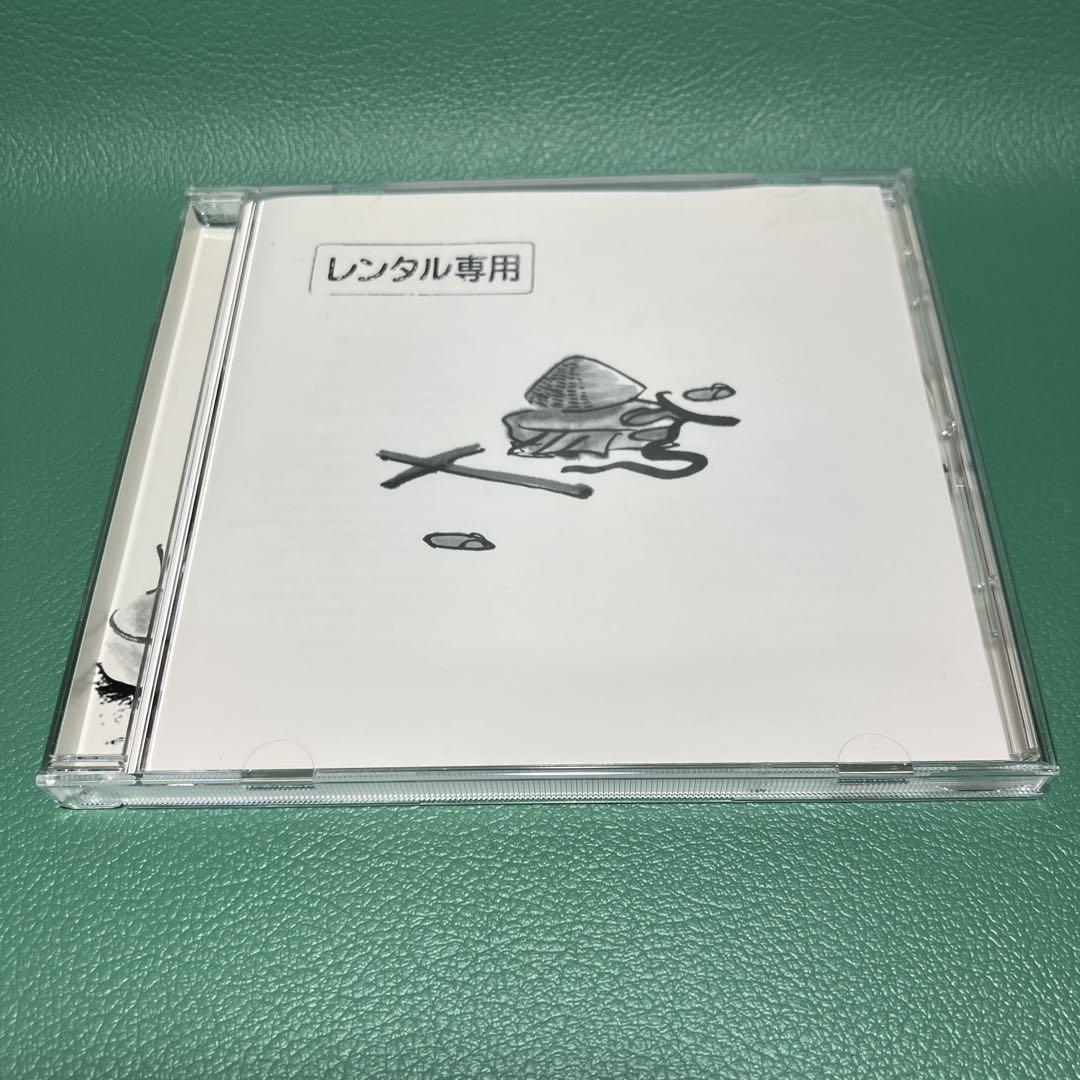 廃盤 54-71 アルバムCD I m not fine thank you