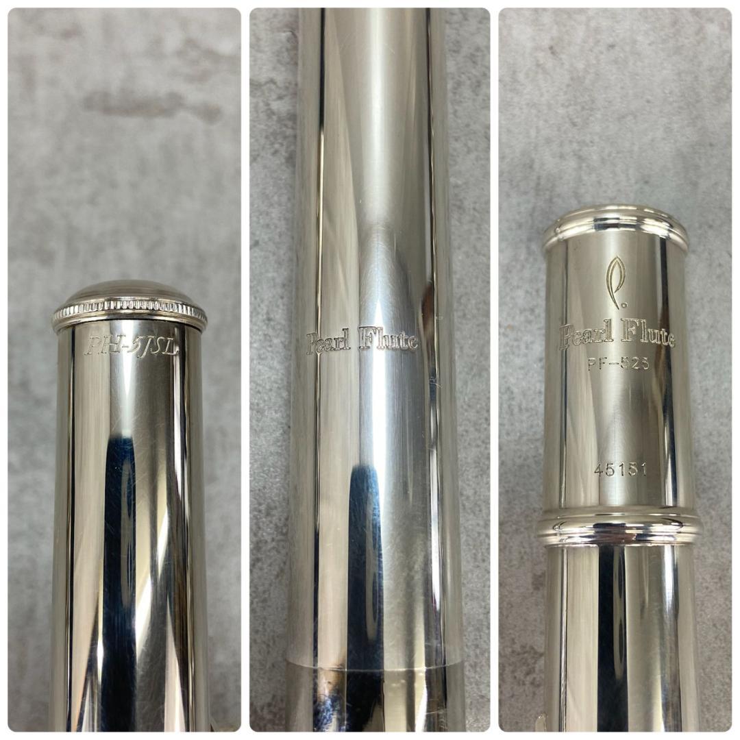 パール　フルート　PF-525E-ESS 100本限定生産 Flute 木管楽器