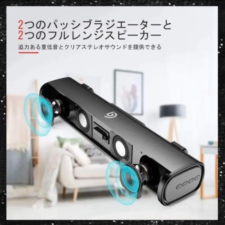 ❤臨場感溢れる3D DSPサラウンド♪❤自宅がライブハウスに❣スピーカー