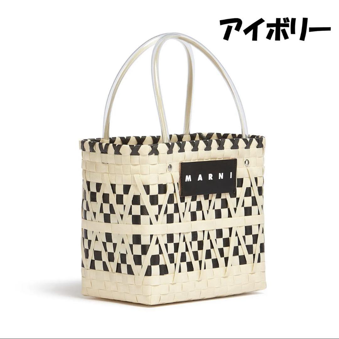 通販 かごバッグ MARKET MARNI 白黒チェック メルカリ - バッグ