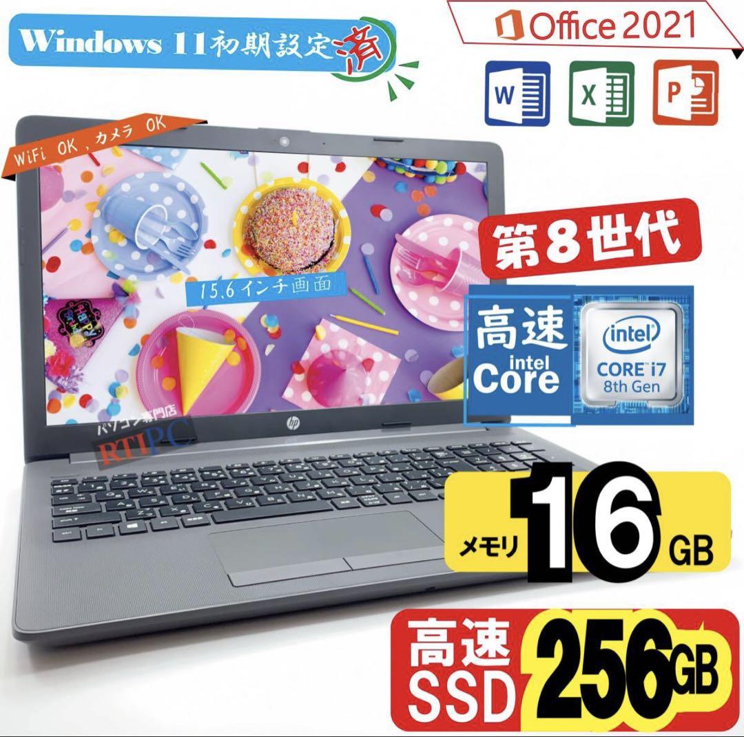 Core i7 HP mノートパソコン 16gb 256ssd win11