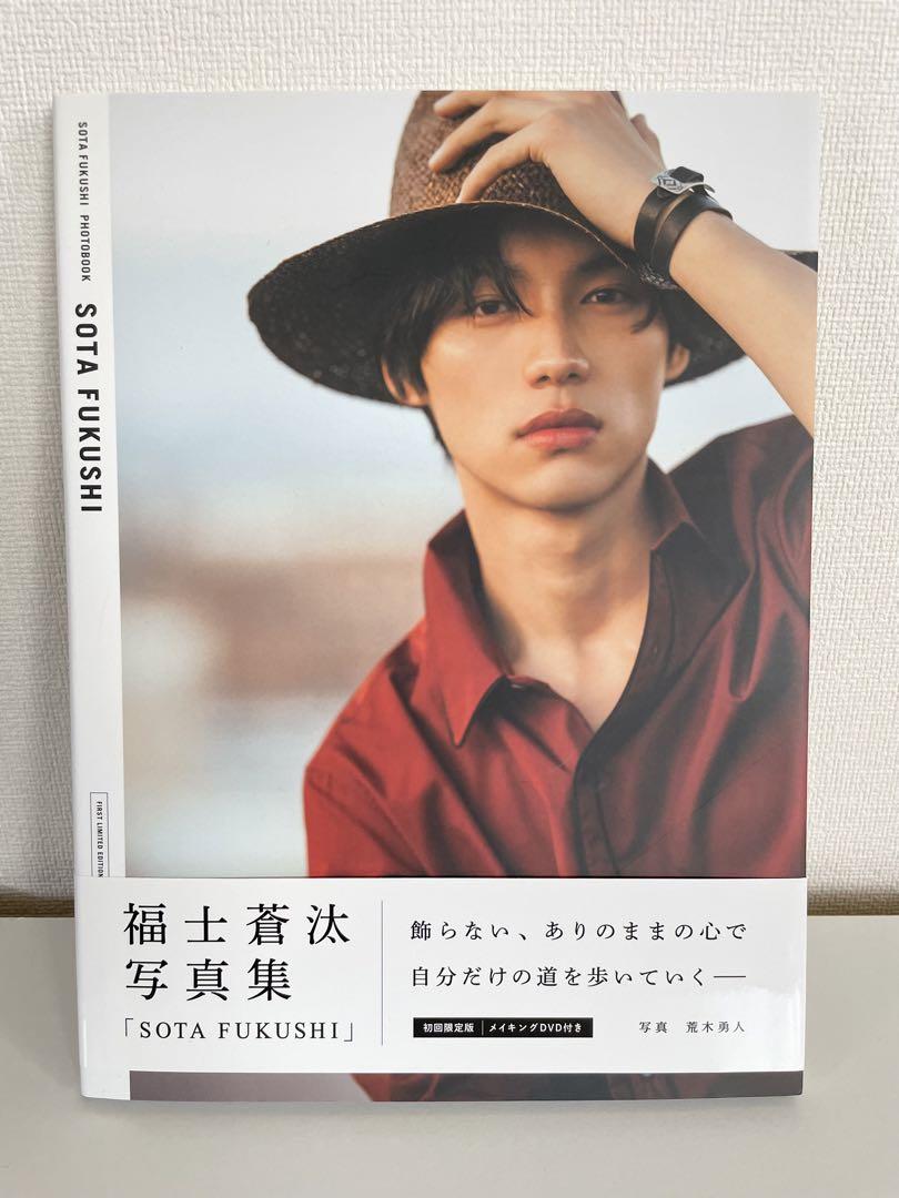 福士蒼汰写真集 SOTA F 初回限定版(サイン本)＋通常盤セット Amazon.co.jp: 福士蒼汰写真集「SOTA FUKUSHI」 (TOKYO NEWS