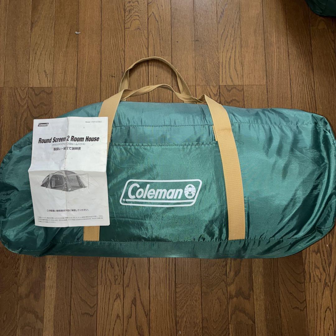 ✨️美品✨️Coleman ラウンドスクリーン2ルームハウス Coleman（コールマン）のラウンドスクリーン2ルームハウス入荷