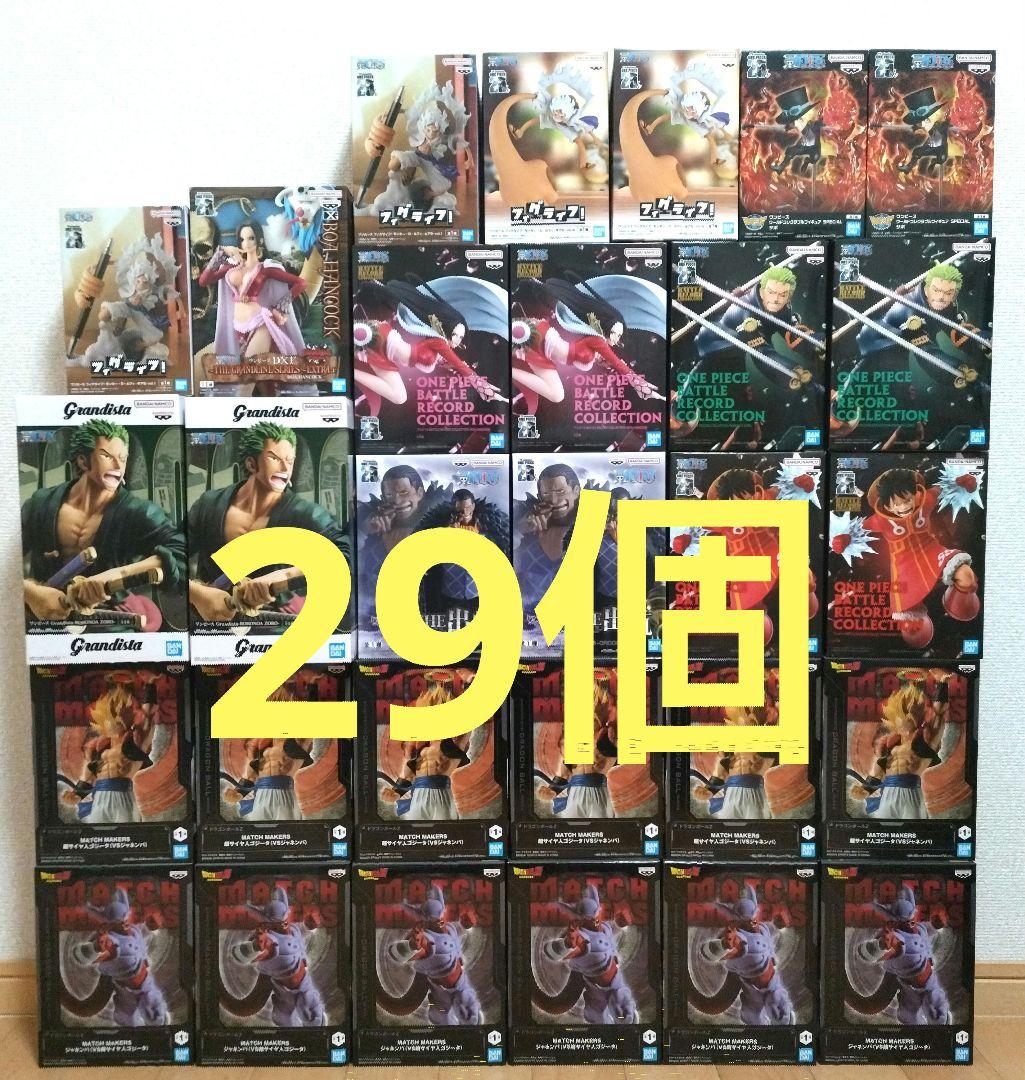 ONE PIECE DRAGON BALLフィギュア 29個セット