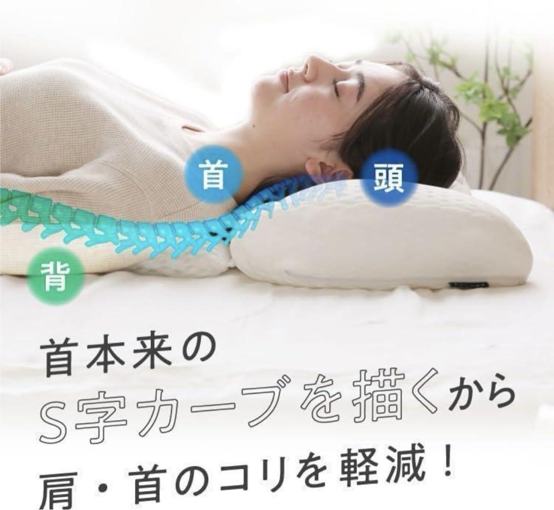 ラクナ 整体枕 ZERO
