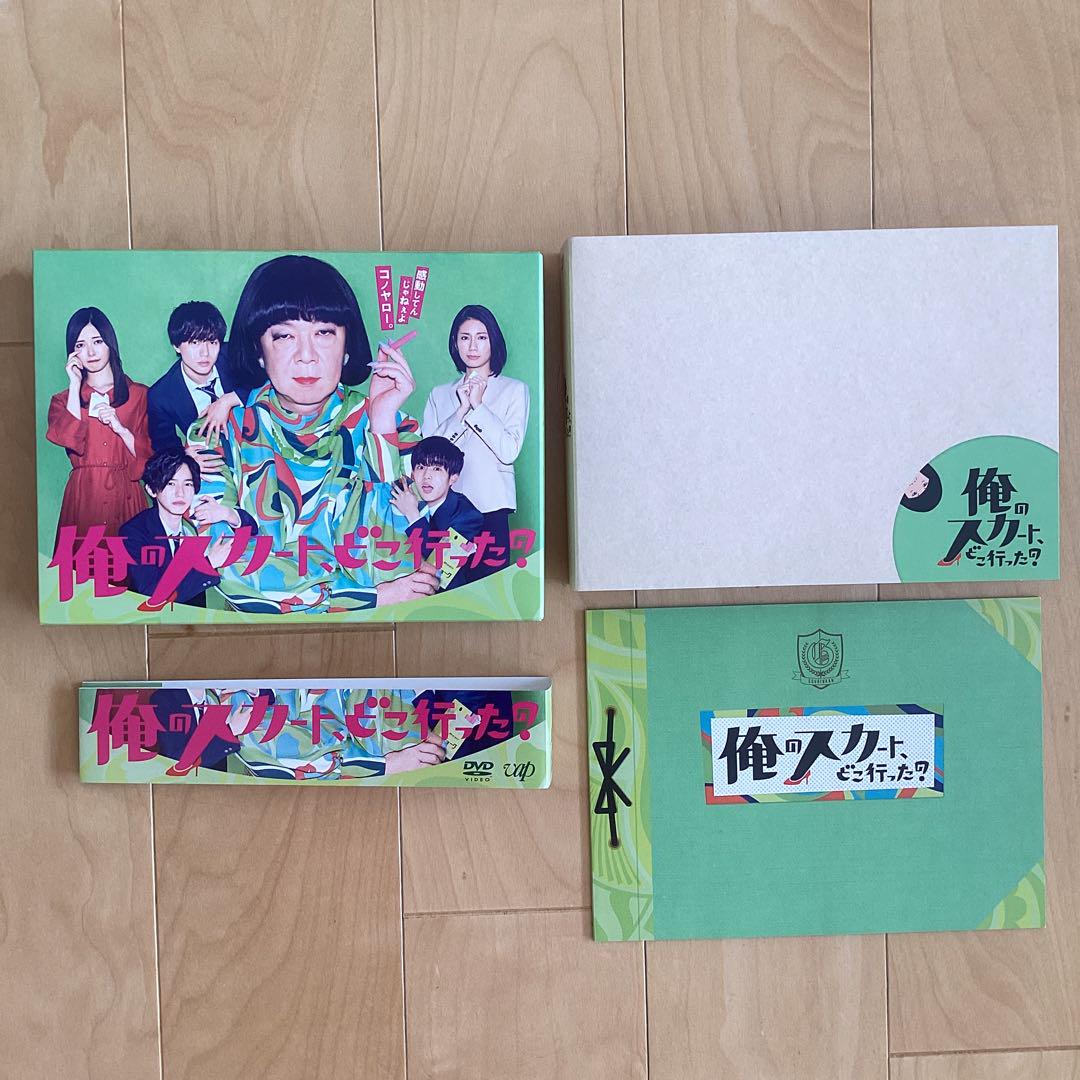 俺スカ永瀬廉道枝駿佑長尾謙人DVD・Blu-ray