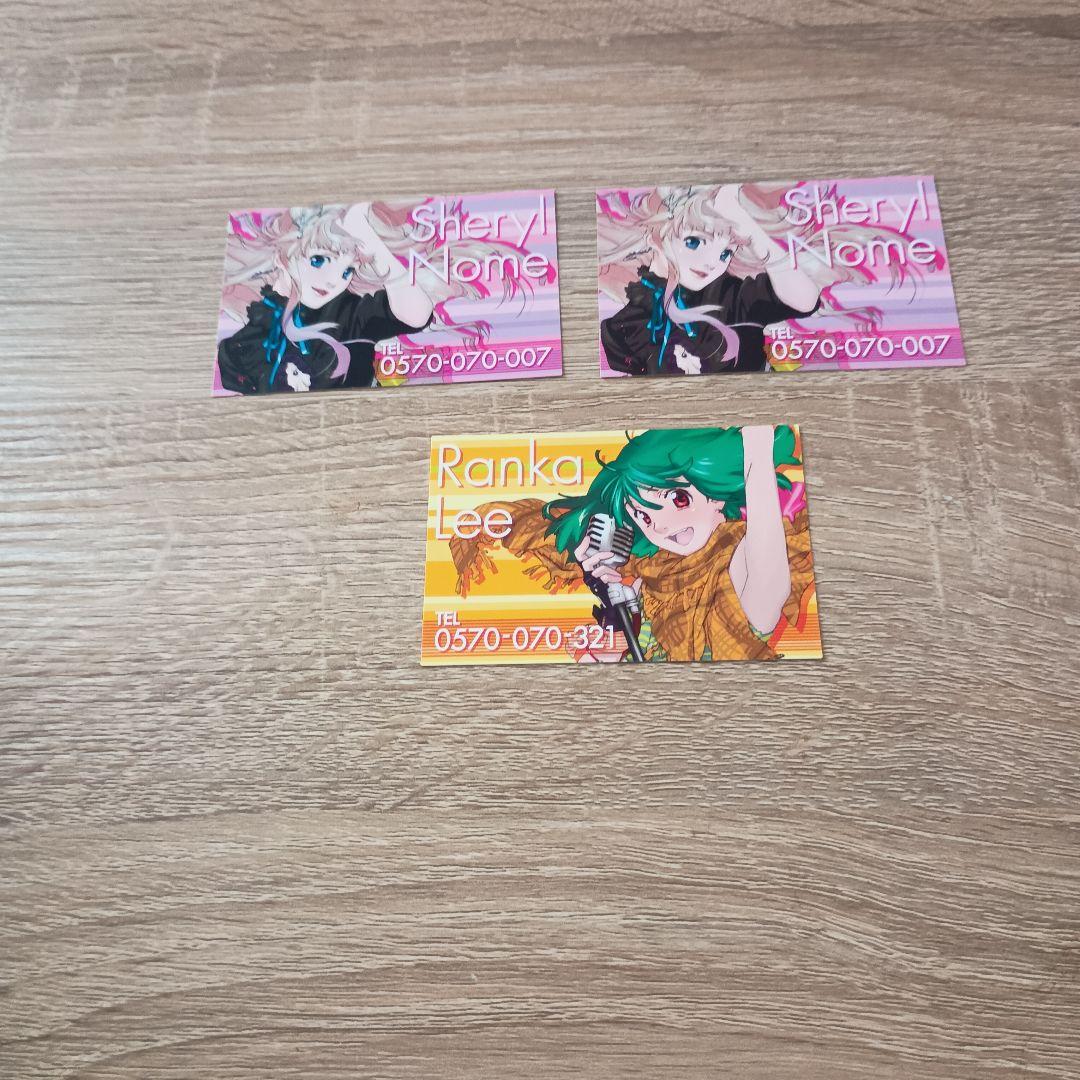 マクロスフロンティア ウエハースカード