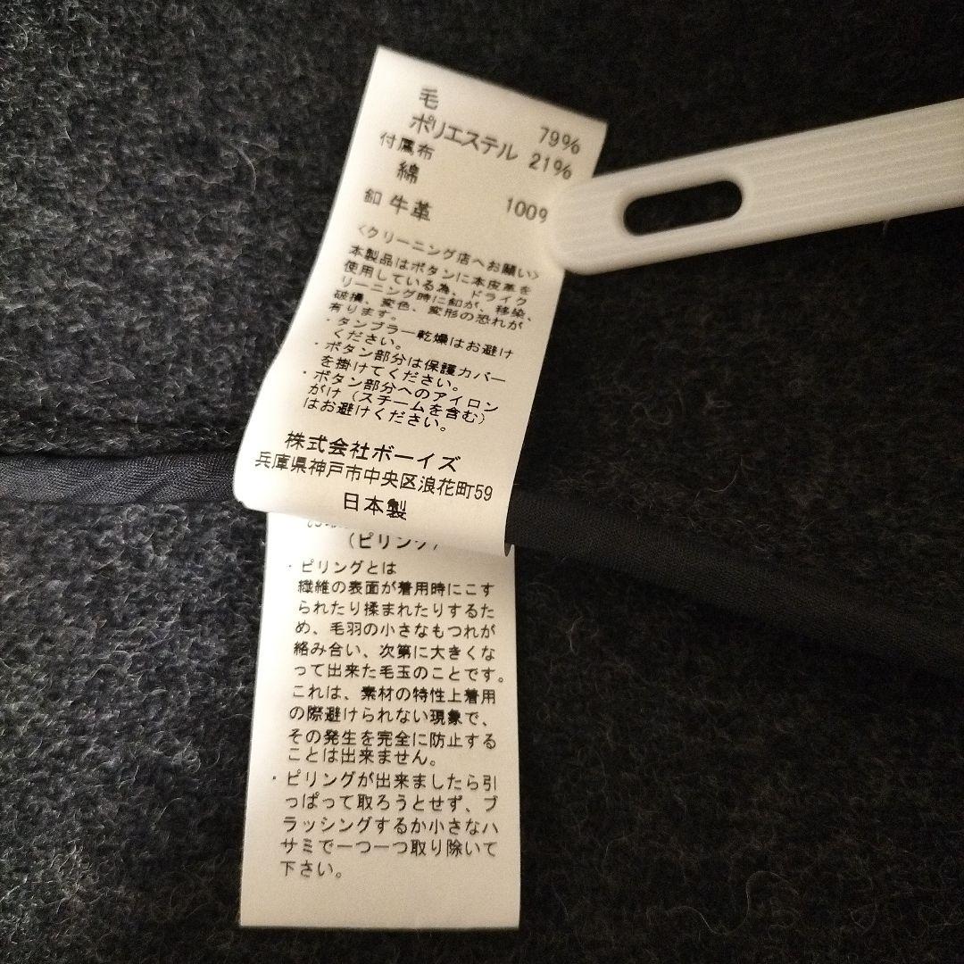 【美品】ダントン　ウールモッサ38 DANTON