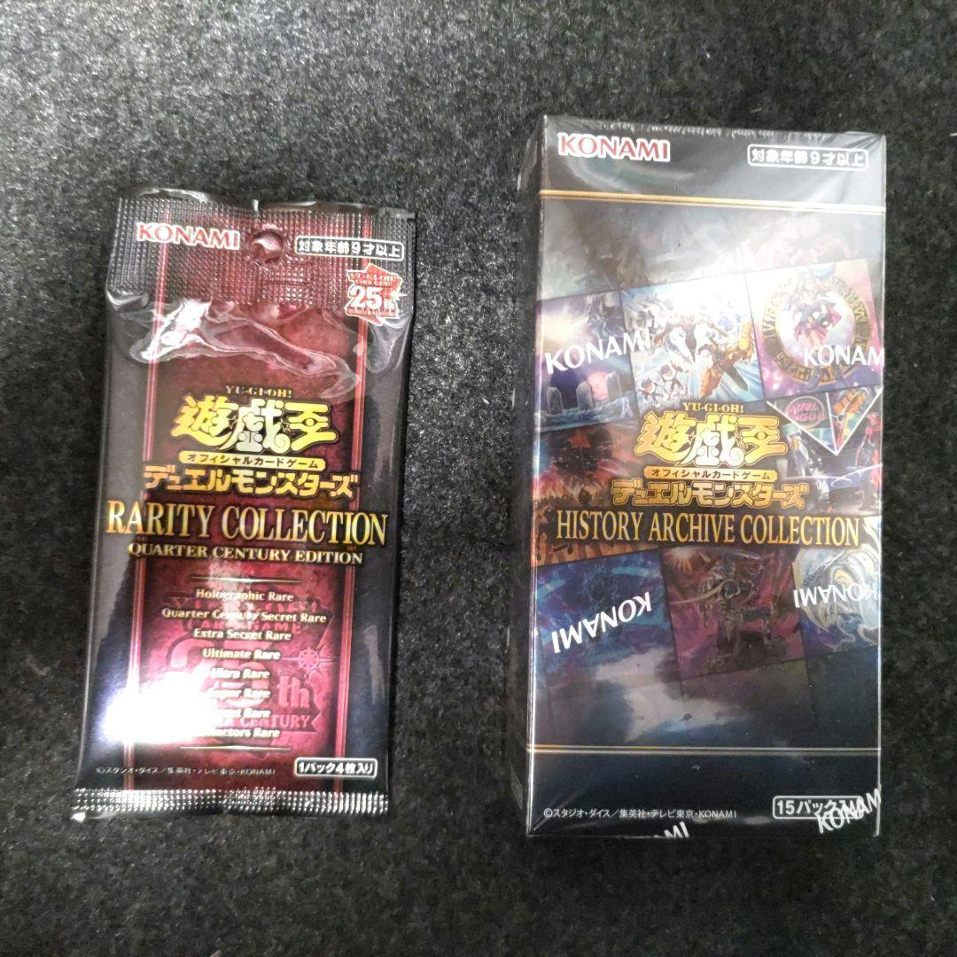 遊戯王 - 遊戯王  HISTORY ARCHIVE COLLECTION 新品24box 遊戯王 HISTORY ARCHIVE COLLECTION 新品24box