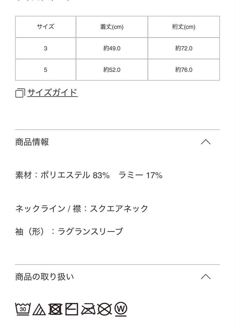 トップス PLEATS PLEASE ISSEY MIYAKE RAMIE PLEATS