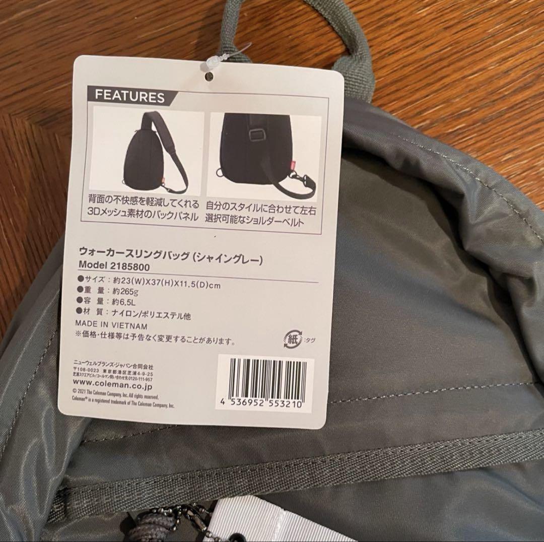 新品　コールマン　ウォーカースリングバッグ（シャイングレー）
