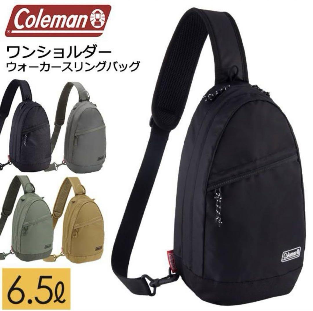 新品　コールマン　ウォーカースリングバッグ（シャイングレー）