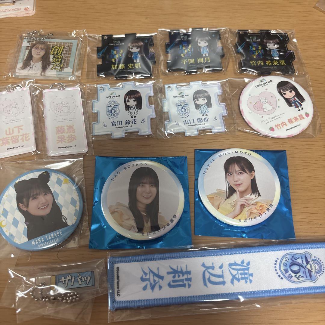 日向坂46 - 【日向坂46】【けやき坂46】グッズまとめ 日向坂46 グッズまとめ - メルカリ