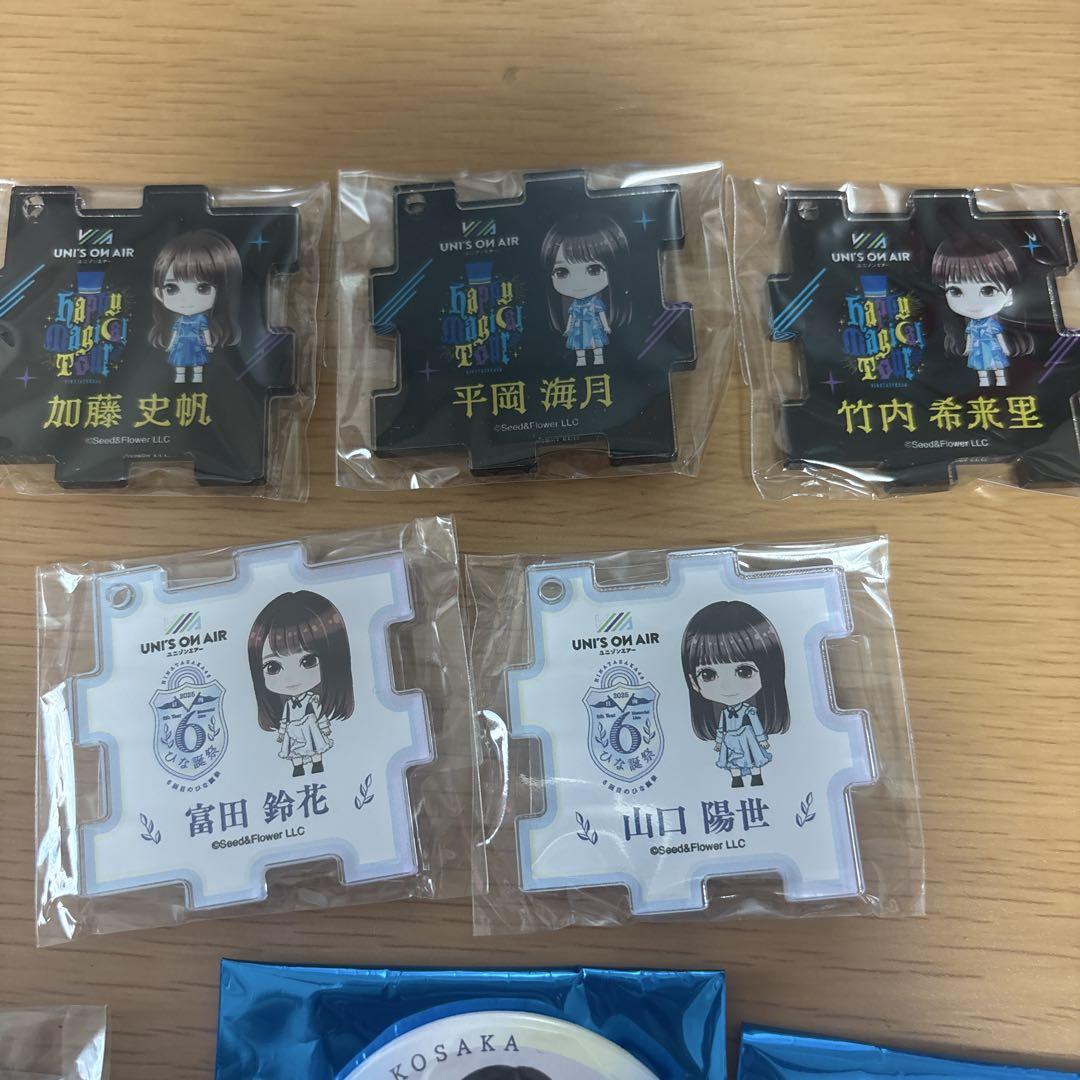 日向坂46 - 【日向坂46】【けやき坂46】グッズまとめ 日向坂46 グッズまとめ - メルカリ