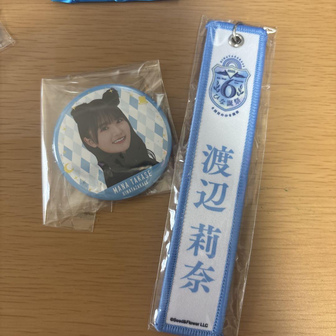 日向坂46 グッズまとめ - メルカリ