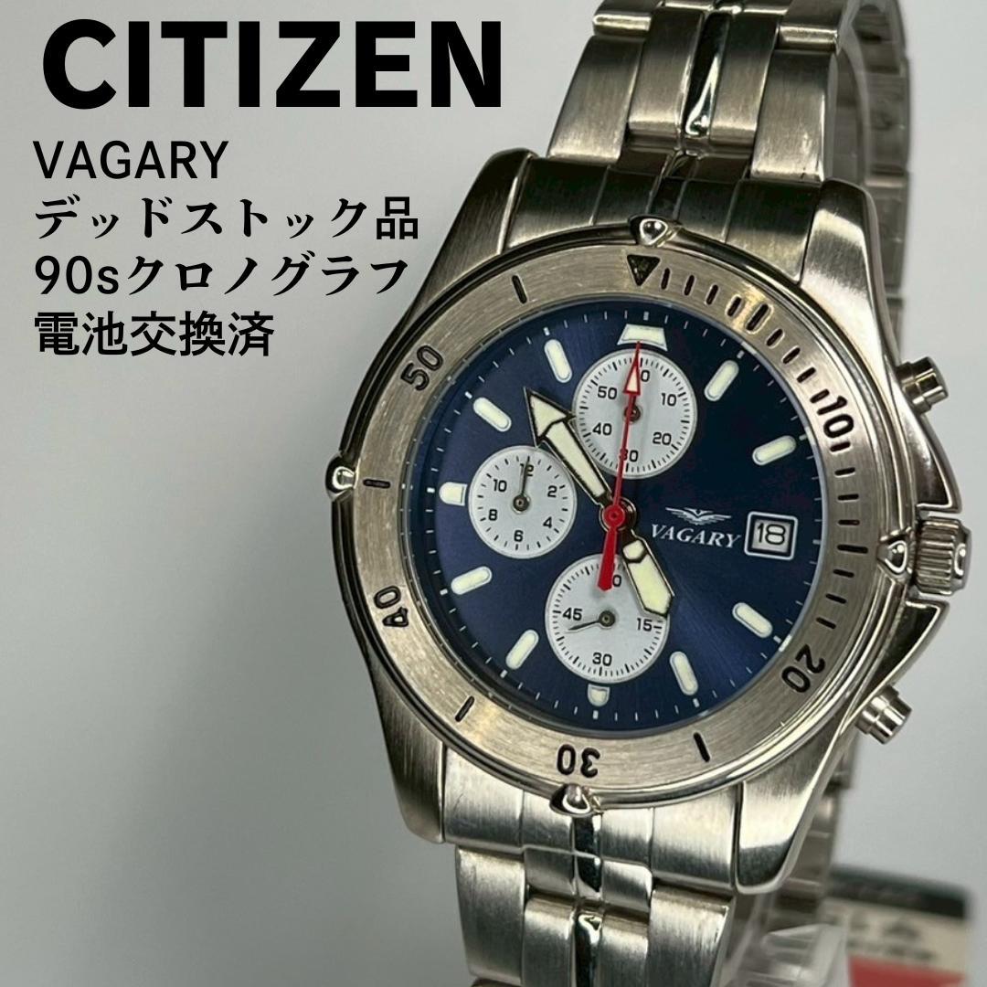 未使用品 CITIZEN シチズン製ヴァガリー クロノグラフ クォーツ
