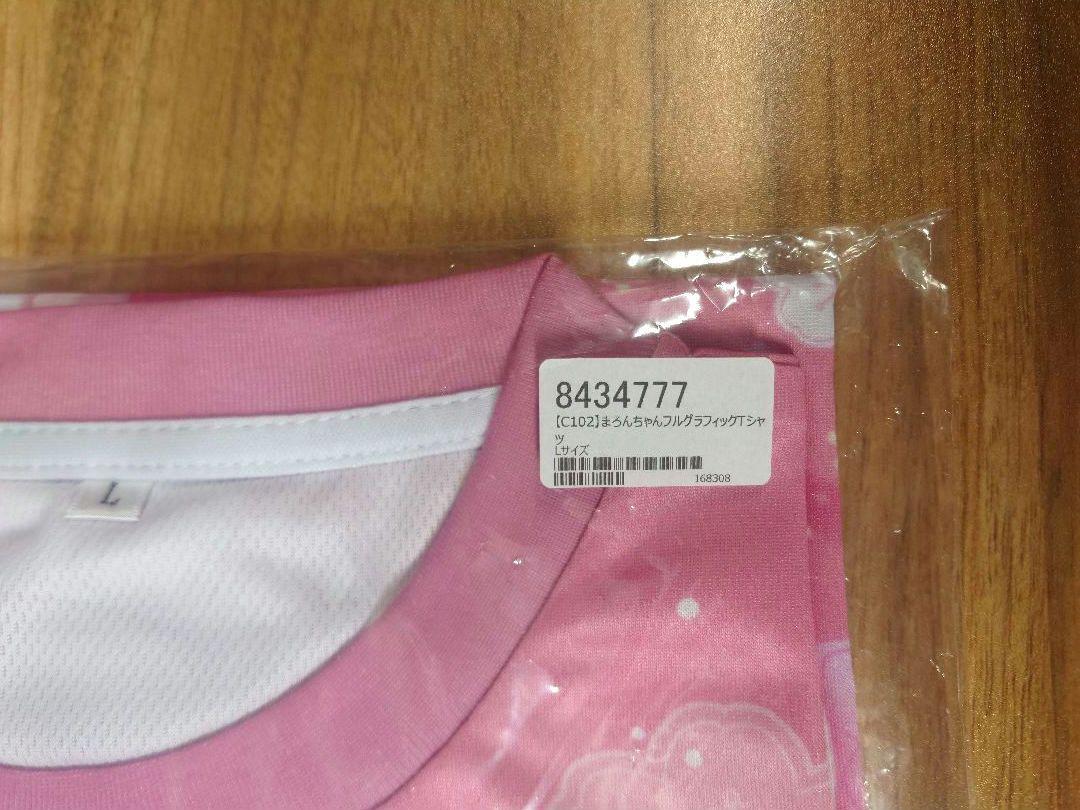 オリジナル　しらたまこ 和メイドまろん C102 フルグラフィックTシャツ L C102 しらたまこ 和メイドまろん フルグラフィックTシャツ L