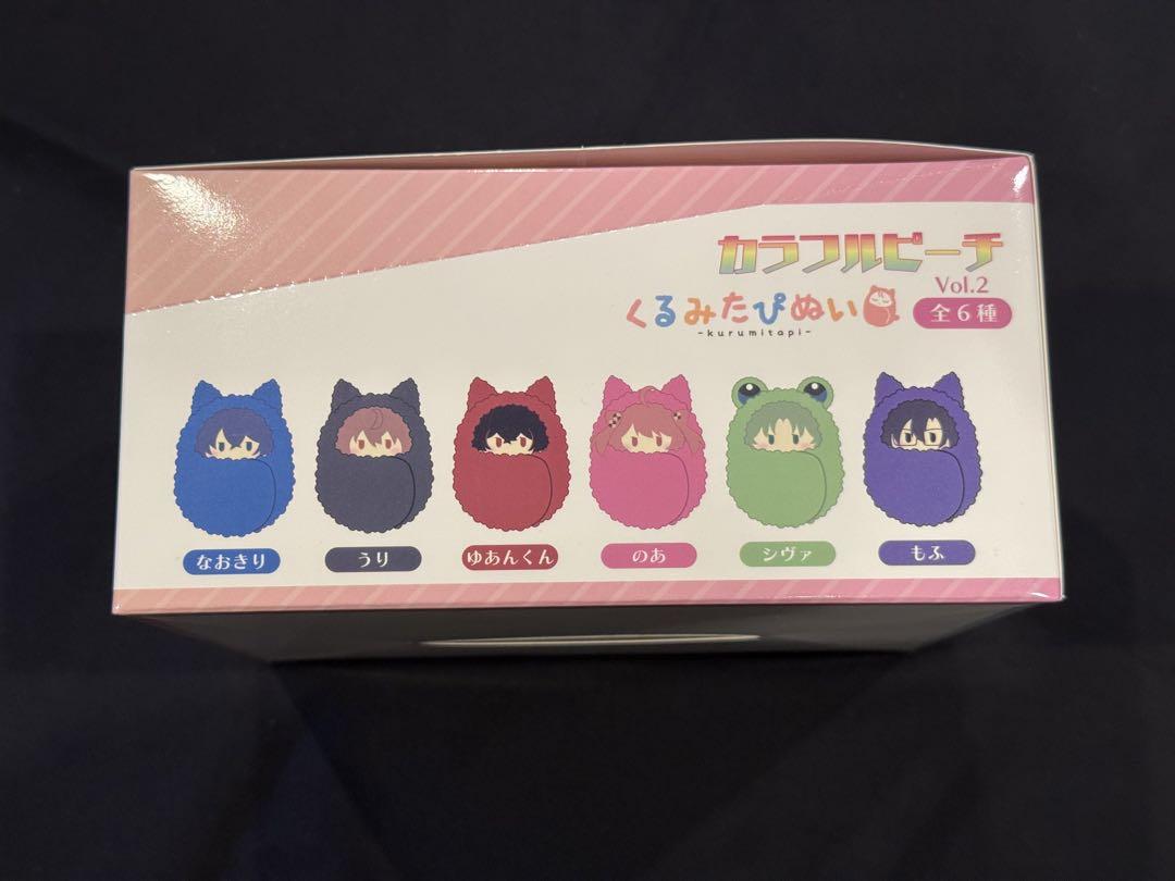 未開封 カラフルピーチ くるみたぴぬい Vol.2 1BOX カラフルピーチ くるみたぴぬい Vol.2｜アニメ・キャラクター