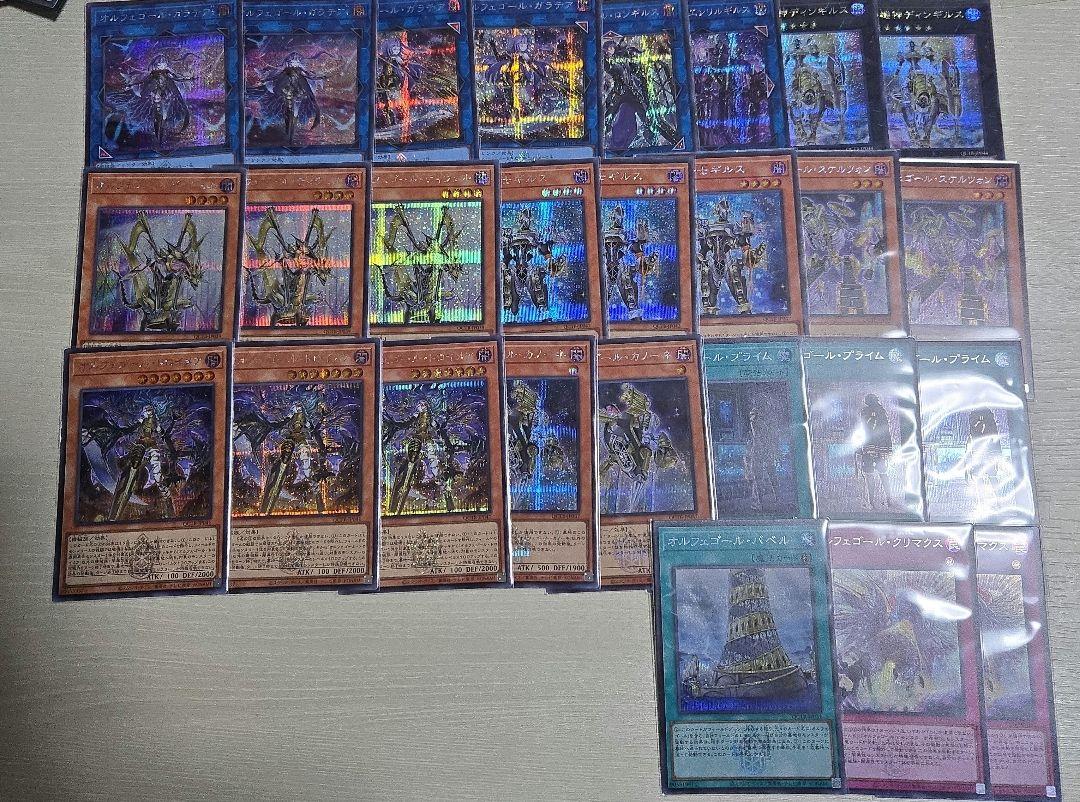 遊戯王 オルフェゴール シークレットセット ガラテア ディヴェル 遊戯】オルフェゴール・ディヴェル【シークレット/効果】QCTB