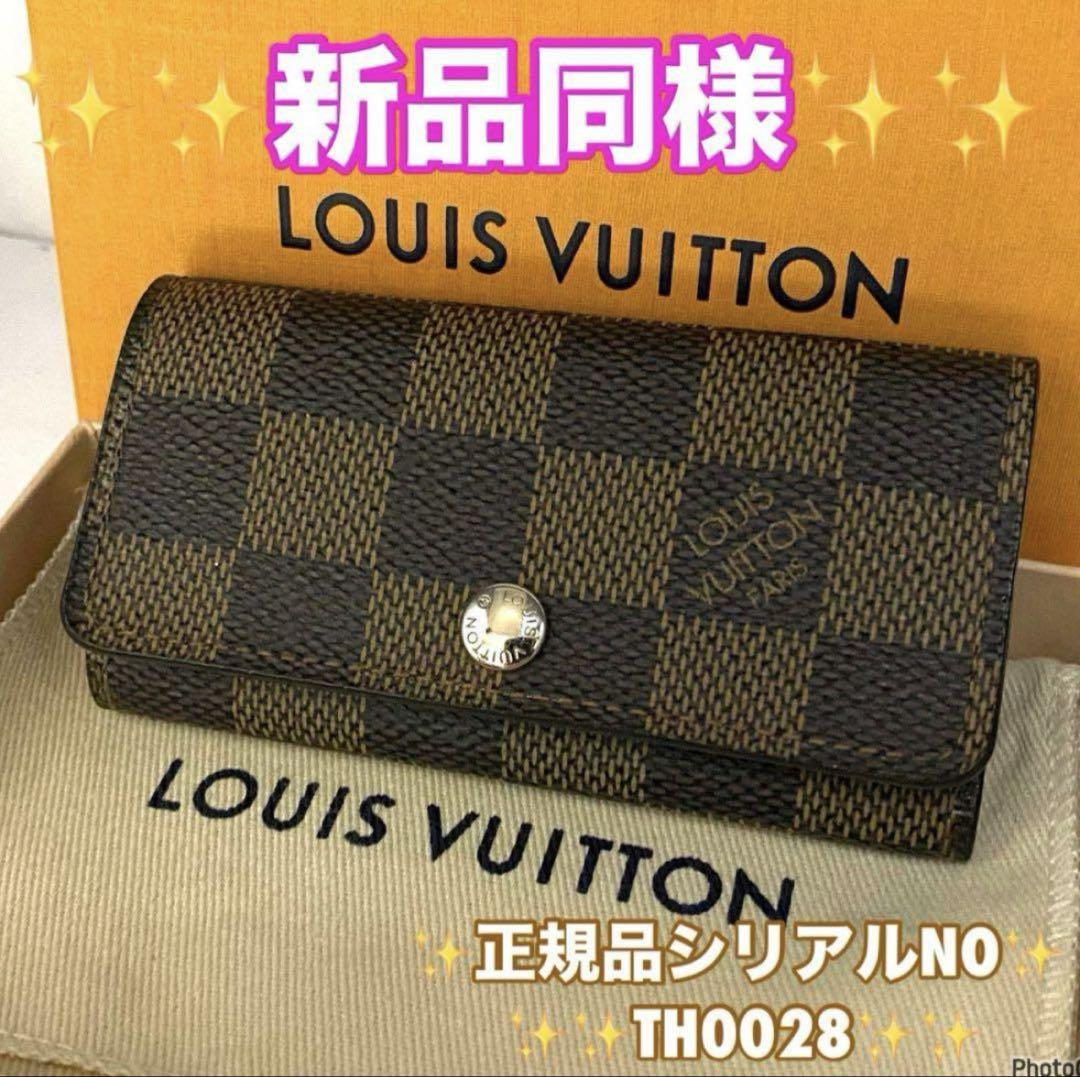 ⭐️新品同様レベル⭐️ルイヴィトン⭐️ダミエ⭐️ミュレティクレ⭐️4連キーケース⭐️
