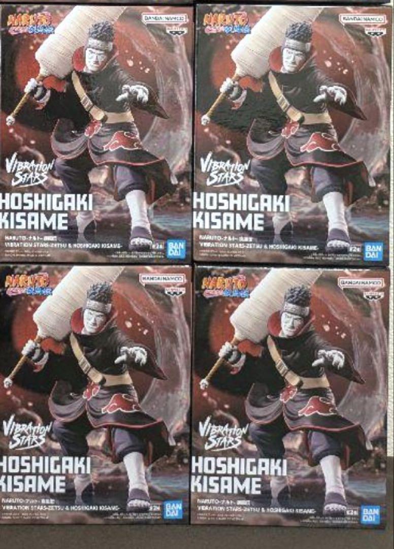 NARUTO-ナルト- 疾風伝 VIBRATION STARS-KAKUZU ＆ PAIN-｜商品