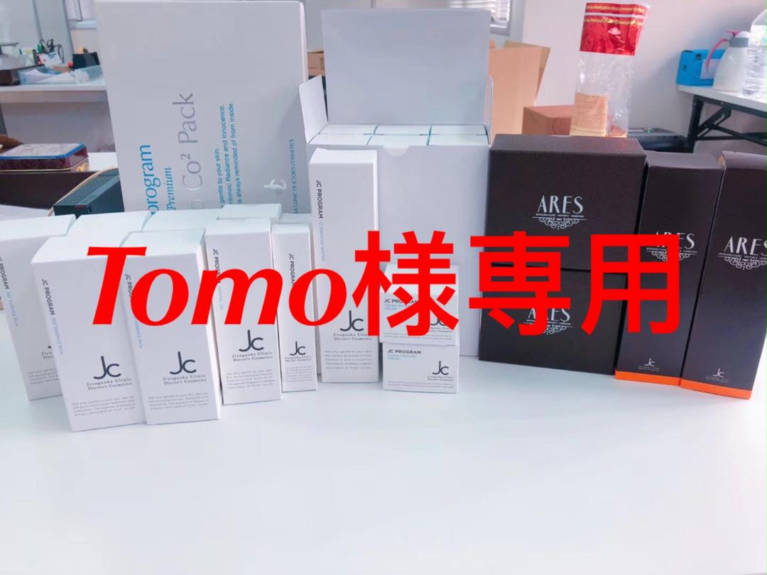 2021年製 新品 その他-www.naturalenglish.com 2021年製 新品 その他-www.naturalenglish.com