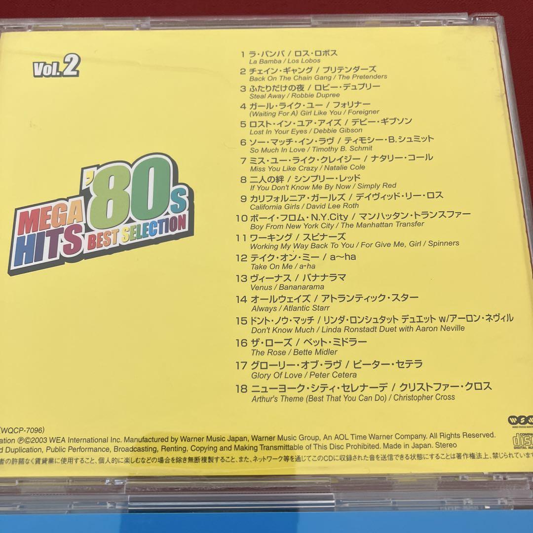 MM2 MEGA HITS 80s BEST SELECTION CD 6枚 - メルカリ