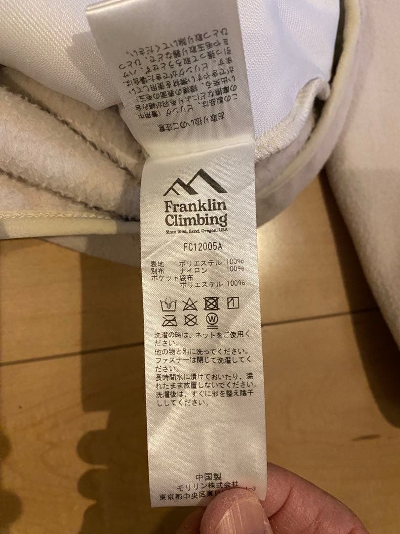 フリースセットL