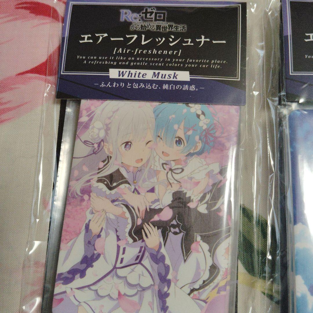 Re:ゼロ アクリルキーホルダー 6個等セット
