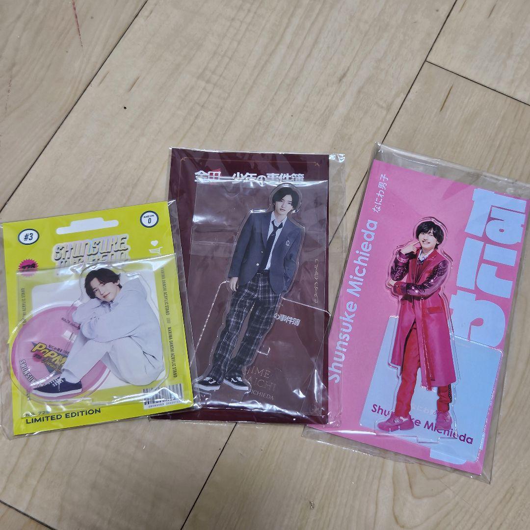 なにわ男子 道枝駿佑 アクスタ セット 道枝駿佑 アクリルスタンド | ファミクラストア オンライン