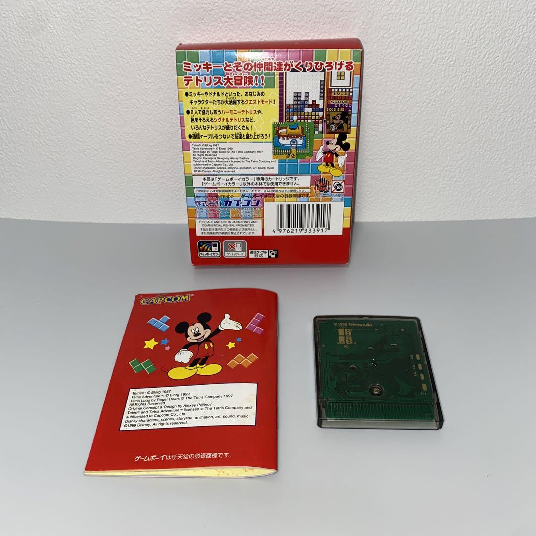 GBC】テトリスアドベンチャー すすめミッキーとなかまたち