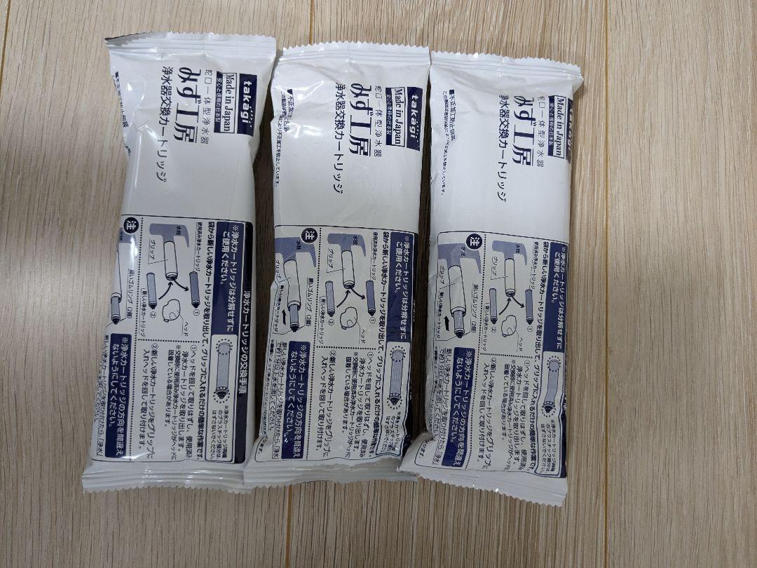 【値下げ】タカギ浄水カートリッジ3個★送料込★JC0062 Amazon | タカギ 蛇口一体型 浄水器 みず工房 交換 カートリッジ