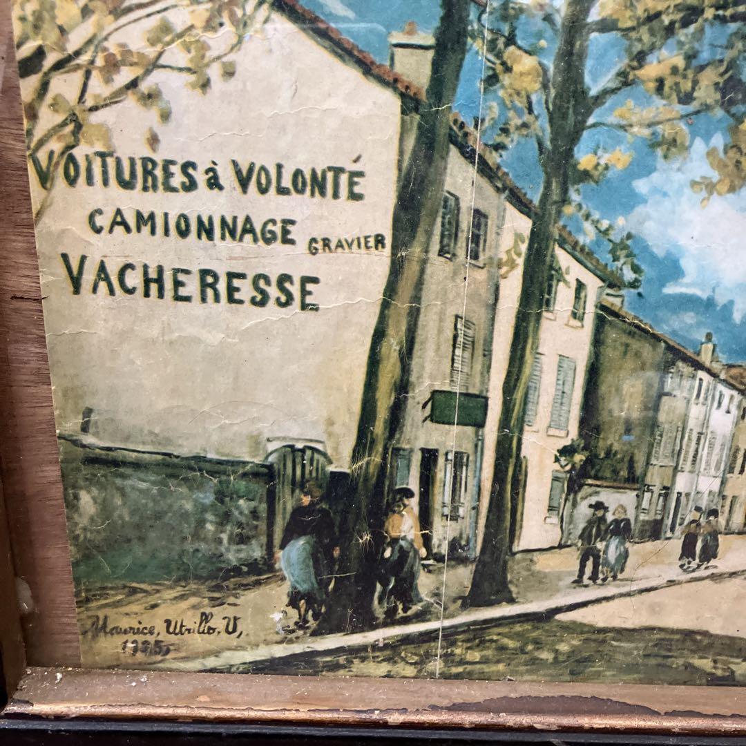 レトロ 工芸品 モーリス・ユトリロ シャックルへの国道 1925年