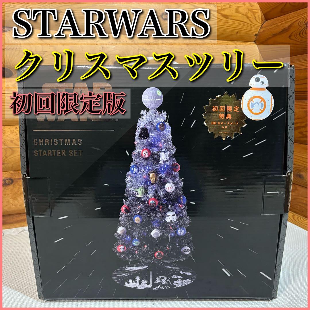 STARWARS スターウォーズ クリスマスツリー 初回Francfranc