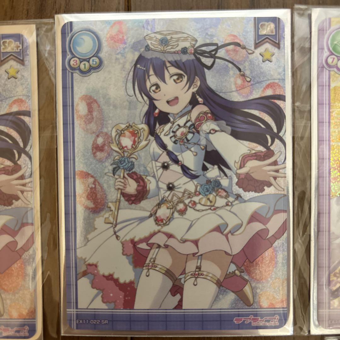 ラブライブ! スクコレ URスリーブ Amazon.co.jp: ラブライブ スクコレ Aqours AZALEA スリーブ