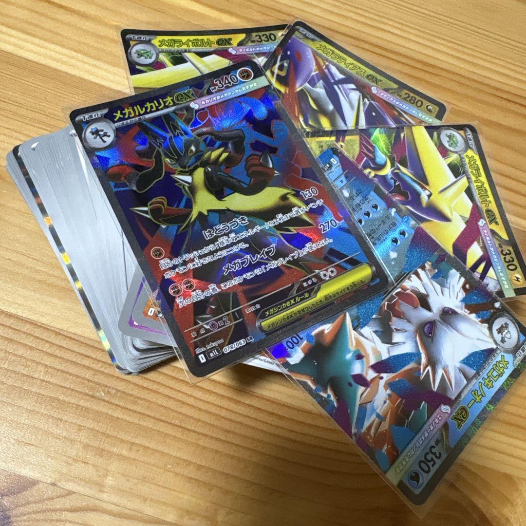 ゆ*や様 ポケカまとめ売り ポケカまとめ売り348枚セット - メルカリ