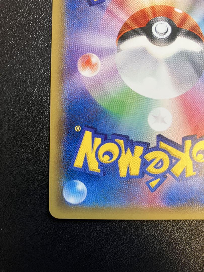 【値下げ！】ブラッキーGX SR ポケモンカード コレクションムーン