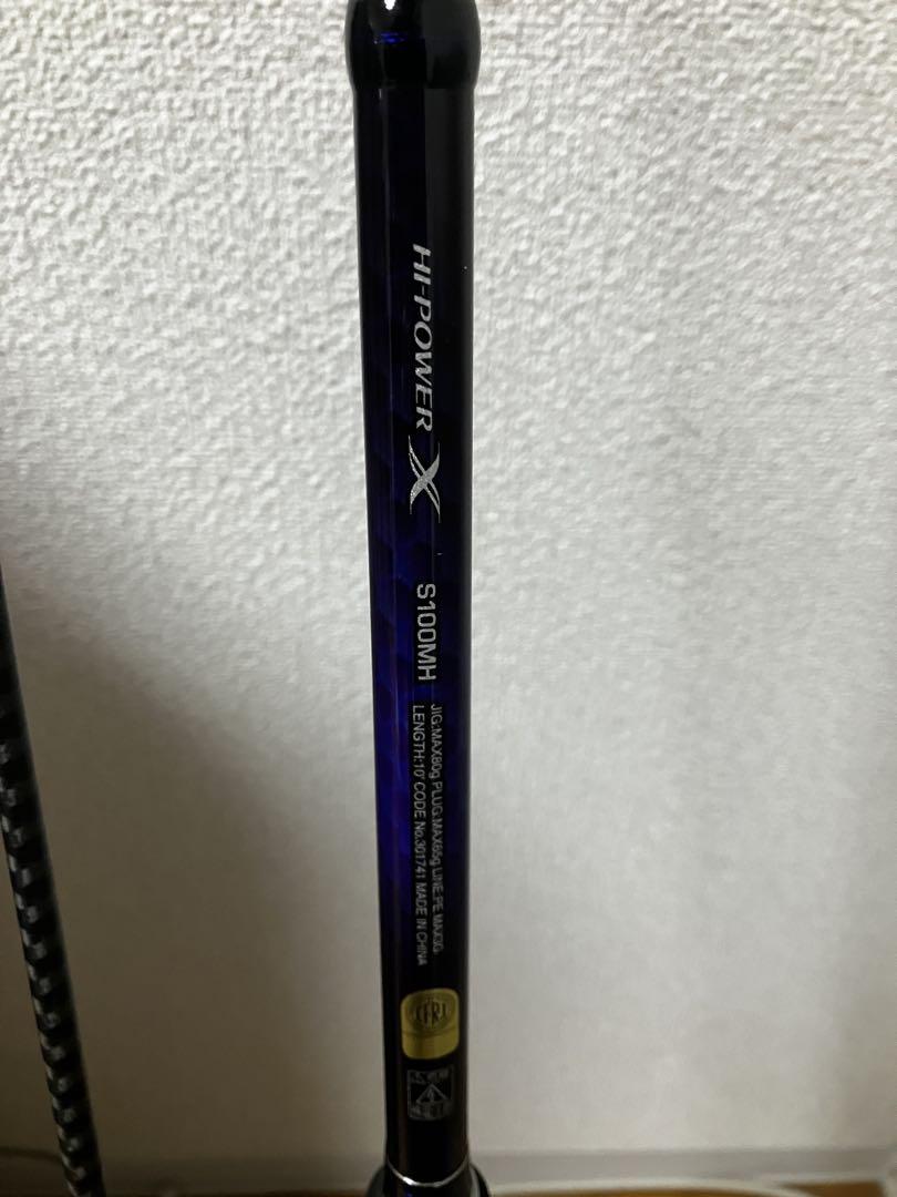 ジャンク【SHIMANO】コルトスナイパーBB「S100MH」