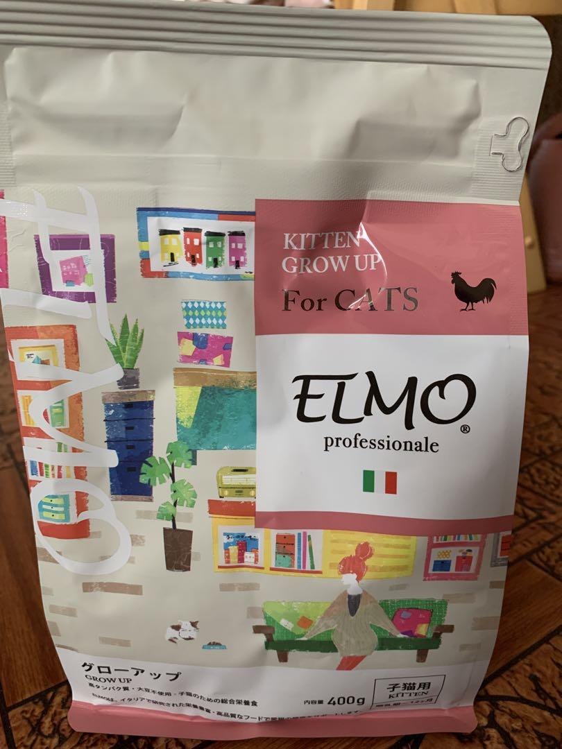 新品子猫用ELMOキトングローアップ5袋セット