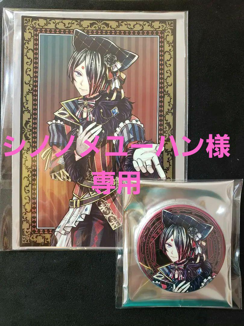 専用ページ】悪魔執事と黒い猫 あくねこ展 ユーハン 缶